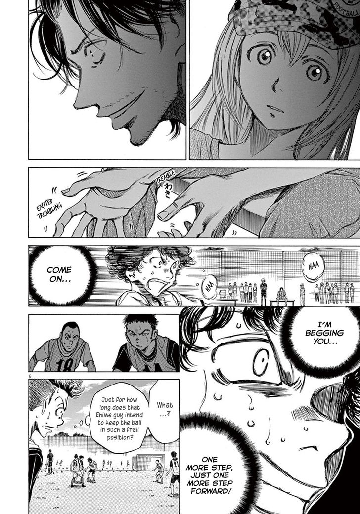 Ao Ashi, Chapter 5 image 06